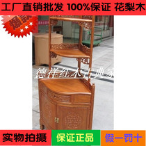 Special promotion Mahogany furniture Hedgehog rosewood triangle cabinet Rosewood corner cabinet Mahogany cabinet Solid wood locker