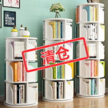 Rotating bookshelf Floor-to-ceiling simple bookcase Childrens shelf Free combination bookcase Living room space-saving small locker