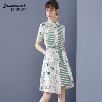 Sasumi Green Print Shirt Dress Women 2021 Summer Long A- line dress Bow Cotton 11520