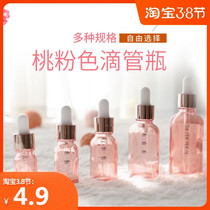 Care liquid empty bottle baby special tea oil empty bottle walnut oil split empty bottle dropper bottle glass bottle