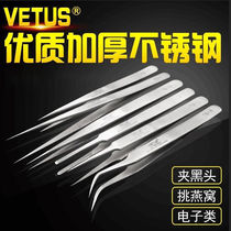 Longed Tweezers Stainless Steel thickened pointed round head hair grafting household precision electronic plucking anti-static