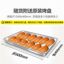 Ashine Ashine United Aluminum Plate 60x40cm Pie Plate (only sold with oven not only)