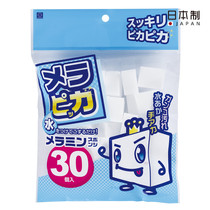 Japans small Kubo magic wipe nano magic sponge wipe decontamination to remove oil