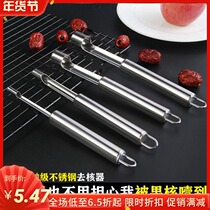 Practical peach making ins sugar gourd to nuclear artifact portable kitchen green jujube yellow pear commercial labor saving