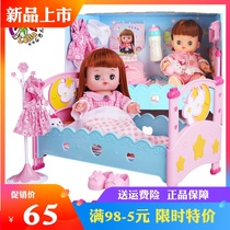 Leggill my house Baby sweet moon bed A051 emulation Soft gluon baby Babies over home Toys