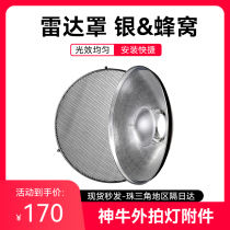 God Bull AD-S3 Wei Airliner Dome Light AD360 ad200pro Outer pat flash accessories Professional photographic equipment