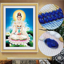 5D Diamond painting full diamond new Buddha statue Bodhisattva send simple blessing 2019 brick stone point cross stitch Guanyin figure 2018