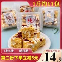 Jumping Dragon pure lover snowflake crisp baked biscuits handmade childrens snacks snack snack snack nougat fruit