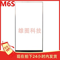 Suitable for meitu meitu M6S backlight m6s LCD screen light sheet light guide plate backlit paper