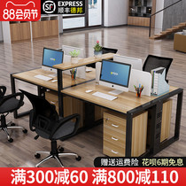 Staff desk 4 6-person table and chair combination Modern jane work screen 8-person computer desk Company employee desk