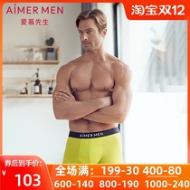 aimer men Aimu Fashion Sports Underpants mens Thin Bright Color Unscented Boxer Pants NS23C221