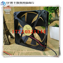  Yue Renaifu 14cm 14cm 14025 double ball 2Pin power fan D14BH-12