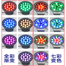 Remote control color changing floodlight outdoor waterproof courtyard lawn spotlight plug ground landscape lighting full color light tree shooting tree light