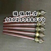 Refrigerator filling head Quick connector Fluorine nozzle Copper pipe check valve Valve core Refrigerator filling nozzle