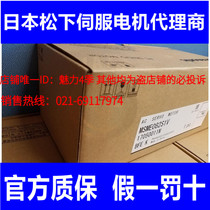 MSME021G1D Panasonic Servo Motor New Original Qualification Warranty for a year