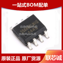Original SMD W25X40CLSNIG SOP-8 4MBIT 104MHz FLASH memory