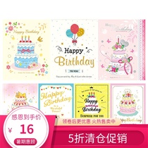 SEASON Taiwan four seasons open birthday card A3 creative collective signature oversized greeting card card three-fold card