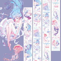 Marine Adolescent Hands Tent tape Lapuda Original Meritocratic Dream DIY Jellyfish material figure stickup