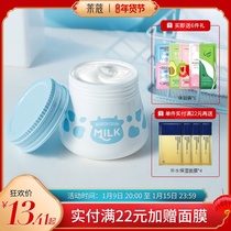 Milk cream moisturizing moisturizing moisturizing student special girl cream cream cream face cream Cheap