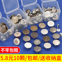 Waist button small button denim pants pants waist change small strap hook buckle clothes button waist seam free nail buckle