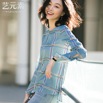 Long-sleeved plaid shirt chiffon shirt thin top Korean shirt small shirt bottoming shirt 2020 summer new womens fashion trend