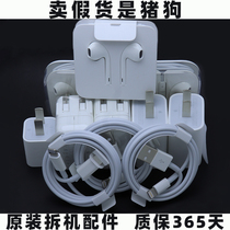 Data line charger plug headphones suitable for Apple original iphone678XrMax unloader ipad conversion