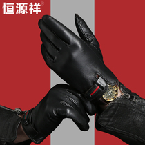 Hengyuan Xiangyuan Leather Gloves men imported goat skin winter warm plus thickened cycling leather gloves