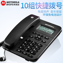 Motorola CT202c office telephone home fixed landline free battery Home hotel phone