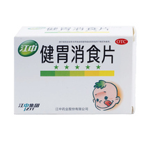Jiang Zhongjiang Cartridge Dietary Tablets 72 tablets of spleen and stomach weak and faint diet full of Jiading official flagship