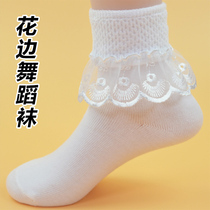 Childrens girls prescribed dance socks white lace socks grading competition Latin socks lace dance performance socks