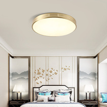 New Chinese full-copper suction roof lamp simple modernled bedroom round restaurant Chinese wind chamber study lamp