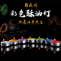 Free garden butter lamp 4 hours long light for Buddha Lamp Plant household gift Buddha supplies seven color candle 56