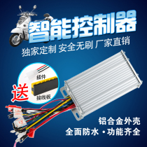 Two-wheel three-wheel brushless electric vehicle controller 36V48V60V64V72V80V84V96V Emma Yadi