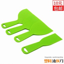 Plastic Oil Ash Knife Wall Paper Wallpaper Squeegee Scraping Knife Shoveling Knife Glass Tile Cleaning Knife Car Scraped Putty Knife