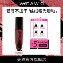  wet n wild Wet and wild natural makeup color rendering eat earth coral color wnw velvet matte semi-matte lip glaze