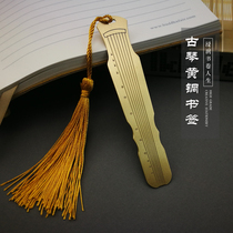 Chinese style classical literature and art Guqin copper bookmark creative gift Metal bookmark DIY custom lettering student bookmark