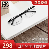 Ultra-light half-frame glasses frame business Comfort Art frame online with finished myopia glasses men and women have degrees