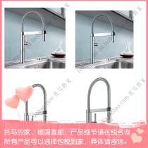 Germany Blanco Platinum Wave high Culina-S pull kitchen faucet 517597 517598