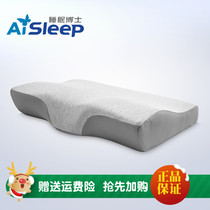 Sleep Dr. Cervical Spine Pillow Sleep Special Memory Cervical Spine Pillow Health Care Pillow Slow Rebound Memory Cotton Pillow
