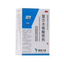 Sanyi compound salicylic acid liniment 15ml * 1 bottle box of hand tinea pedis tinea pedis Tinea corporis tinea cruris athletes foot Z