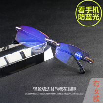 Anti-Blue reading glasses male fashion ultra light HD 100 150 200 degrees comfortable old man Old Light glasses women