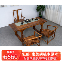 South American Walnut Wood Tea Table New Chinese Qigong Tea Table Tea Table Solid Wood Tea Table And Chairs Combine 4 pieces