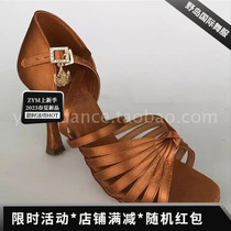British royal dance high-end imported adult Latin dance shoes soft soles wear resistant professional Latin dance shoes seven belts