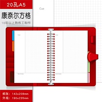 (Square version of Cornell 5r efficient notebook) 20 holes A5 class notes reading notes medium number portable high-end removable loose leaf notebook Elementary School junior high school students stationery
