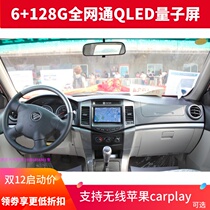 Android quad-core Fukuda Sap V Conqueror Montpike special navigator all-in-one machine tempered screen Sapp