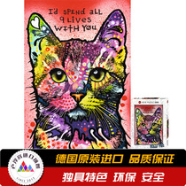 Hye nine life cat meow meow with a lifetime 1000 piece 29731 German imported adult jigsaw puzzle