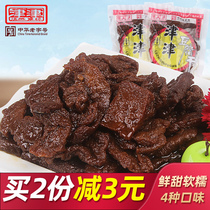 Jinjin marinade dried tofu Suzhou specialty spiced dried bean snacks vegetarian casual food Net red snack 90g * 10