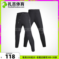 Zaghi Sports Cikers Cyckers Wind walker series Football running sports fitness mens shuttles training long pants