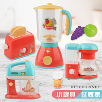 Cross Border Children Electric Through Home Emulation Small Home Appliances Kitchen Mixer Dining Cookware Girl DIY Toy Suit