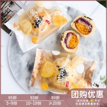 2021 new egg yolk crisp bag holder 50g ice moon cake machine sealing bag bottom holder with bag self-sealing baking